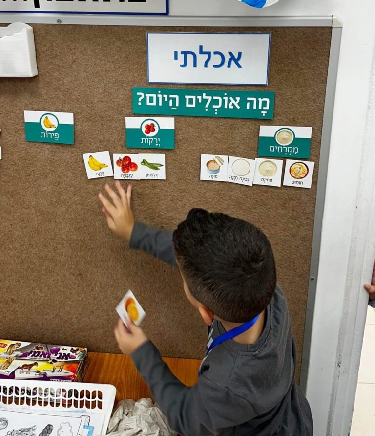 תזונה בריאה 2